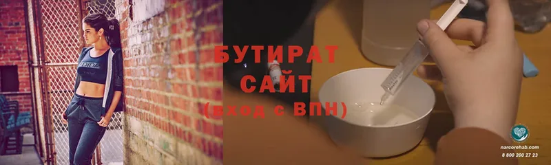 OMG ССЫЛКА  магазин продажи   Елец  Бутират бутик 