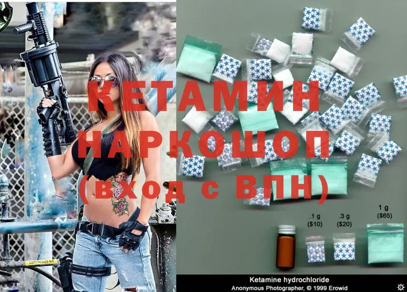 дарнет шоп  Елец  КЕТАМИН ketamine 